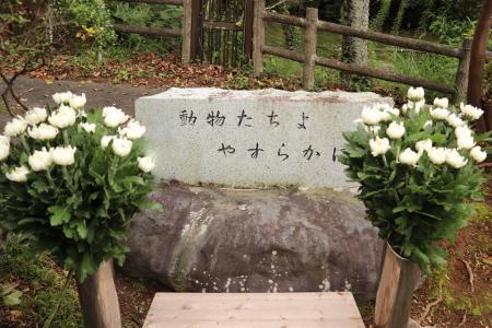 慰霊祭