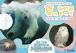 夏の動物園まつり2026