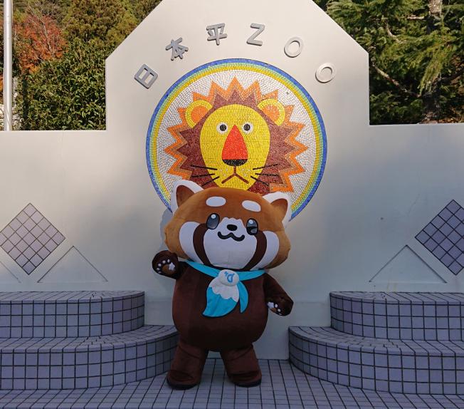 レッパーくん レッパーくん