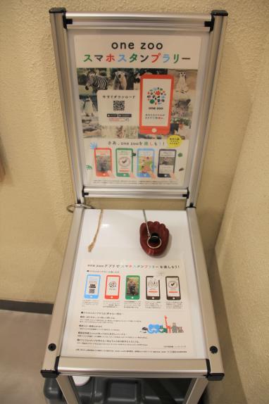 スタンプラリー② スタンプラリー②