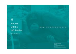 リーフレット表紙