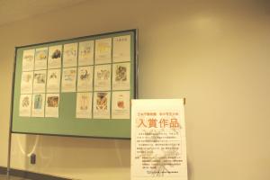 ビジターセンター