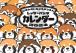カレンダー表紙