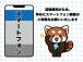 混雑緩和のため、スマホの早めのご準備をお願いします